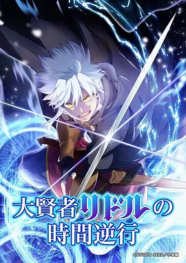 排球少年!! 剧场版 垃圾场决战
