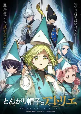 钢之炼金术师 FULLMETAL ALCHEMIST