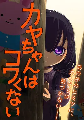 来自新世界