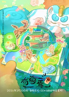 比宇宙更远的地方