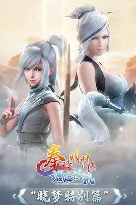 叛逆的鲁路修